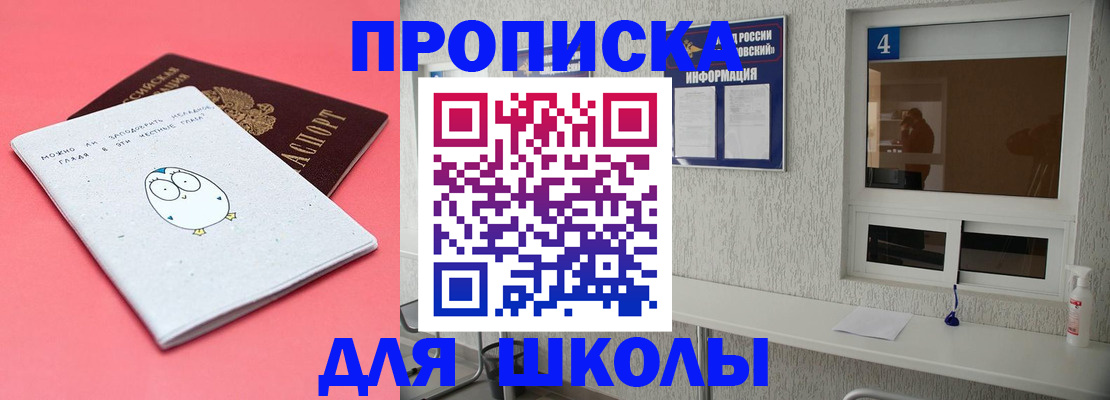 форма 3 в Белово